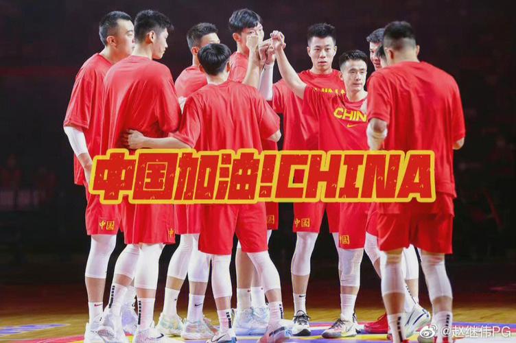 中国男篮vs日本男篮现场直播